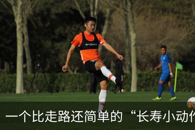 一个比走路还简单的“长寿小动作”？每天10分钟，3个变化可留意