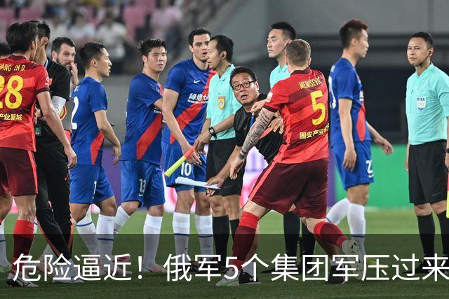 危险逼近!俄军5个集团军压过来,1打4围攻乌军精锐伞兵第7军团!
